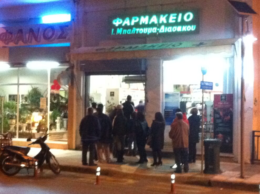 Χθεσινοβραδινή εικόνα σε φαρμακείο της Καλαμάτας