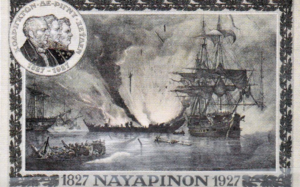 Χειρόγραφη περιγραφή της Ναυμαχίας του Nαυαρίνου βγαίνει σε δημοπρασία
