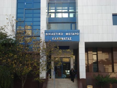 Το νέο Διοικητικό Συμβούλιο του Δικηγορικού Συλλόγου Καλαμάτας