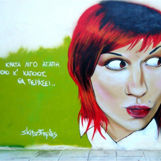 45 έργα και μια συνέντευξη  του street artist Skitsofrenis από την Καλαμάτα