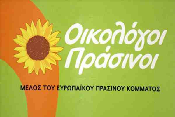 Ίδρυση Οικολογικής Κίνησης του Μοριά από μέλη των Οικολόγων Πράσινων