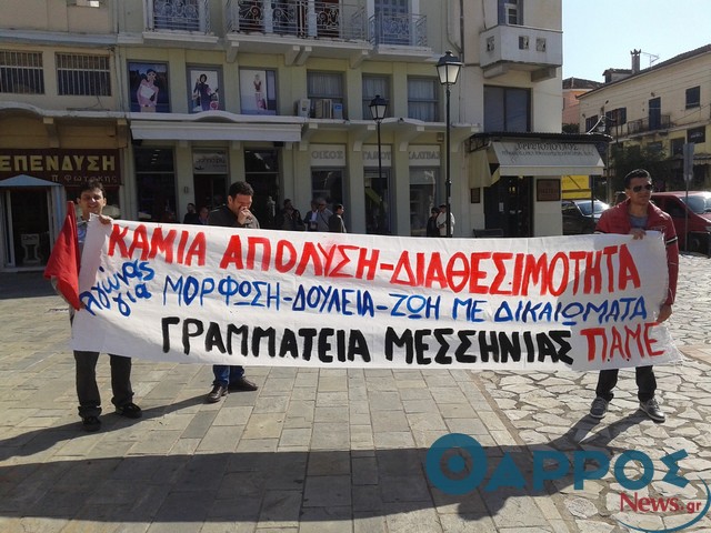 Σε απεργιακό κλοιό και η Καλαμάτα (φωτογραφίες και βίντεο)
