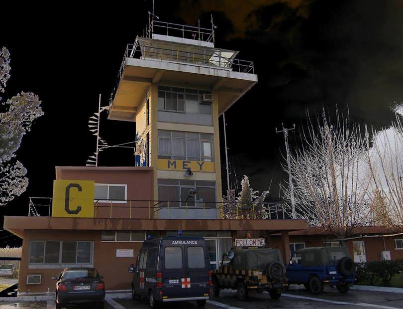 «Αναβαθμισμένο» αεροδρόμιο  με «απαρχαιωμένο» Πύργο Ελέγχου…