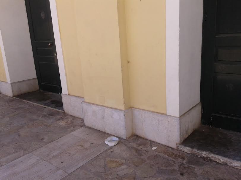 Κατουρώντας τον πολιτισμό μας…