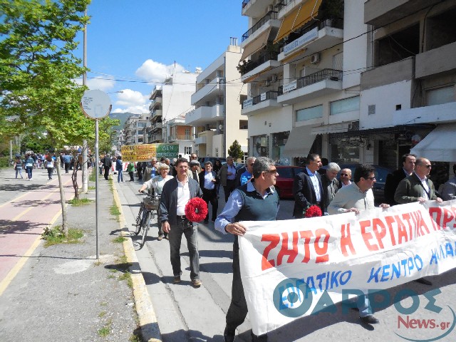 Συγκέντρωση την Κυριακή 1η Μαΐου από το Εργατικό Κέντρο Καλαμάτας