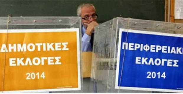 Η ανακήρυξη των υποψηφίων από το Πρωτοδικείο Καλαμάτας, όλα τα ονόματα