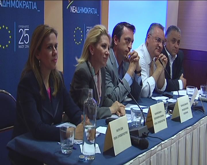 Υποψήφιοι Ευρωβουλευτές της Ν.Δ. : «Με σταθερά βήματα γεννιέται η νέα Ελλάδα»