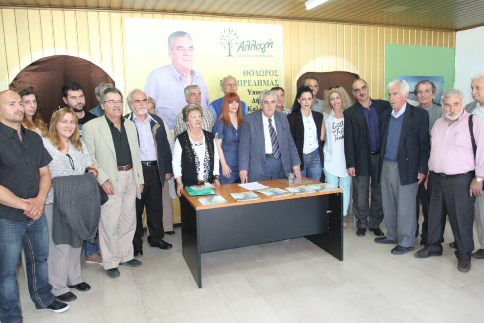 Θ. Μπρεδήμας: «Οι δημότες αξίζουν ένα καλύτερο μέλλον»