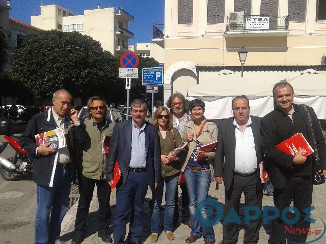 Πρόγραμμα υποψηφίων συνδυασμού «Πελοπόννησος Πρώτα»
