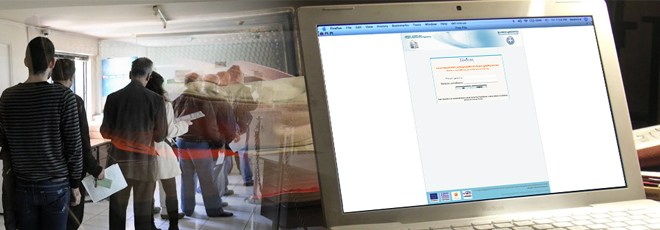 Οι τράπεζες κατέσχεσαν το κοινωνικό μέρισμα