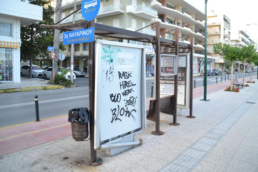 Το καλοκαίρι έφθασε, η παραλία είναι έτοιμη;