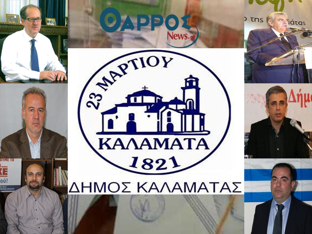 Που και πότε ψήφισαν οι υποψήφιοι δήμαρχοι Καλαμάτας (φωτογραφίες & βίντεο)
