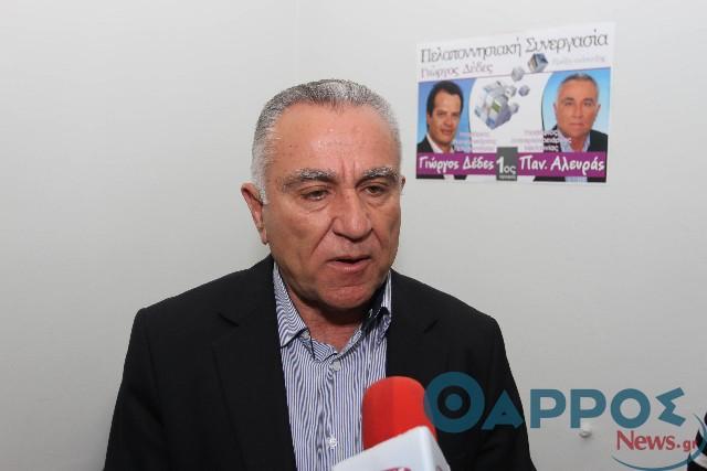 Παναγιώτης Αλευράς: «Δώσαμε έναν τίμιο και καθαρό αγώνα με τον κόσμο μας»