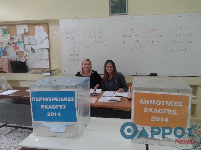 Τα μεγάλα ντέρμπι της Κυριακής σε περιφέρειες και δήμους