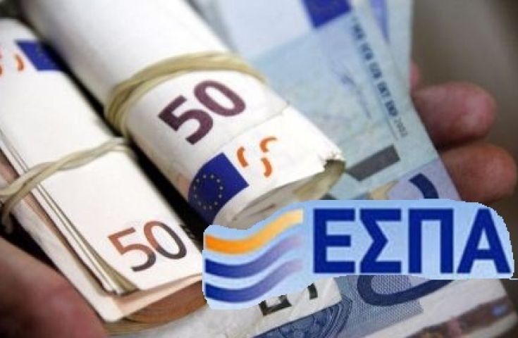 250 περίπου εκατομμύρια ευρώ θα στην Πελοπόννησο!