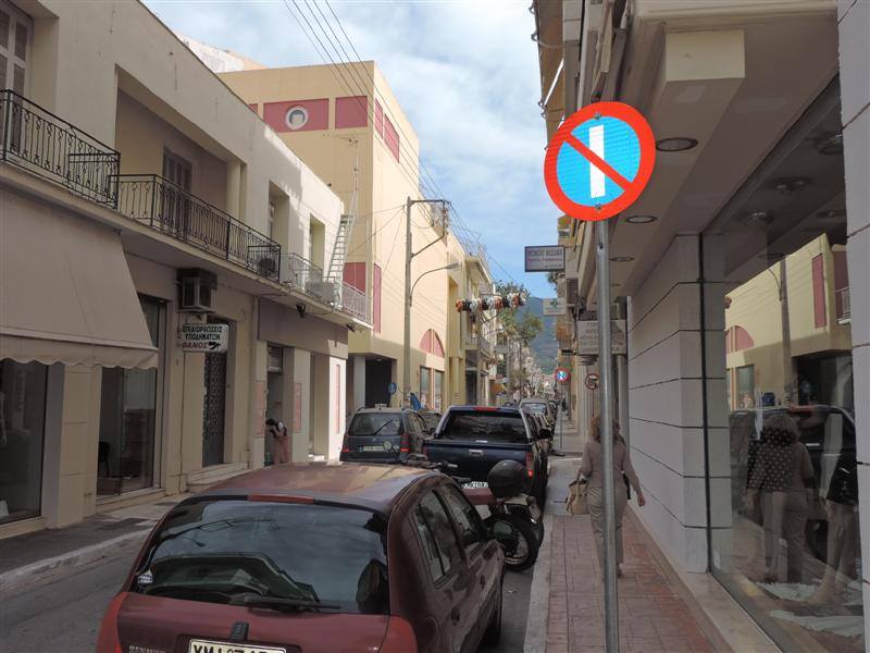 Ξανά σε εφαρμογή η εκ περιτροπής στάθμευση στην Αναγνωσταρά