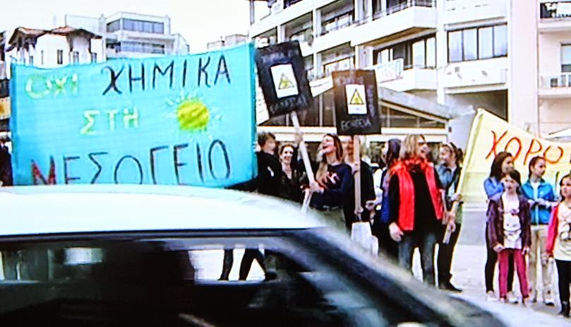 «Όχι» στην καταστροφή των χημικών όπλων της Συρίας στη Μεσόγειο, άρχισαν και στη Μεσσηνία οι φωνές διαμαρτυρίας
