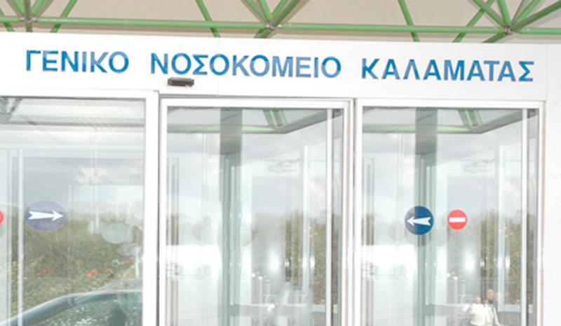 Οι γιατροί δεν κατάφεραν να ανατάξουν τη 46χρονη, κατέληξε από ανακοπή