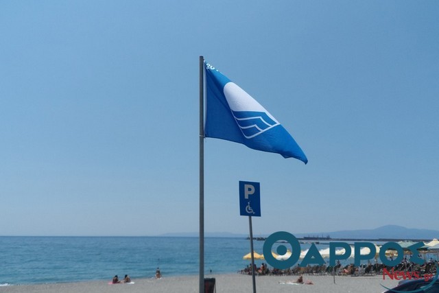Στην Καλαμάτα η ανακήρυξη των ακτών της χώρας που λαμβάνουν φέτος «Γαλάζια Σημαία»