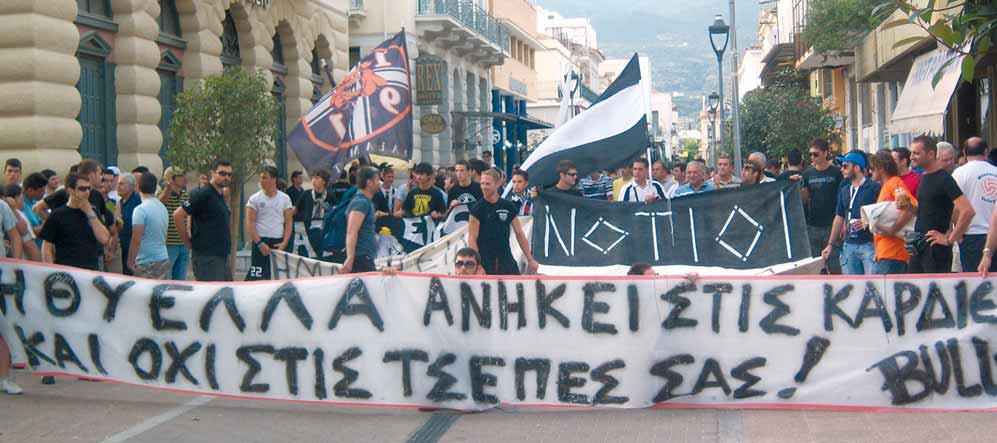 Όχι στη Β΄ Εθνική μέσω «ξένου» Α.Φ.Μ. λένε οι παλαίμαχοι της “Μαύρης Θύελλας”