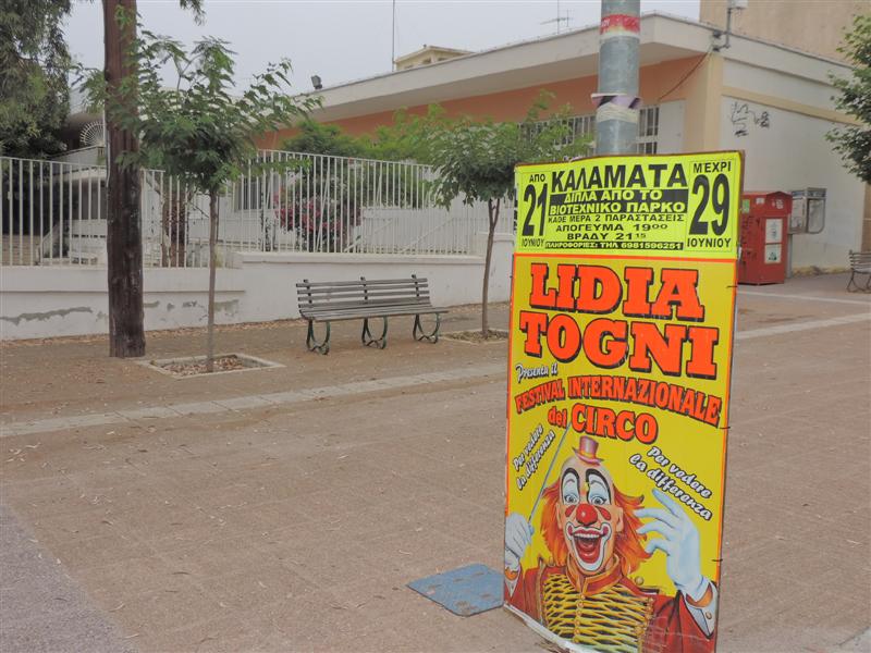 Χάνεται το μέτρο με την αφισορρύπανση