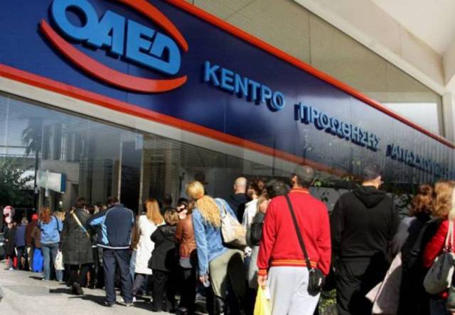 Ξεπαγώνουν τα προγράμματα για 62.000 ανέργους από τον ΟΑΕΔ