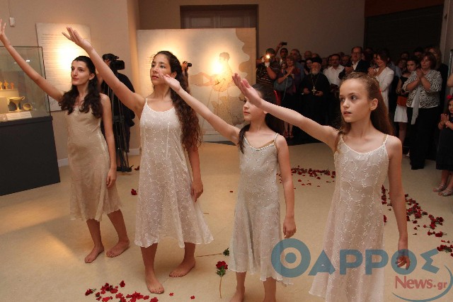 Εγκαινιάστηκε η έκθεση «Μυθικοί Χοροί της Μεσσηνίας» (φωτογραφίες)