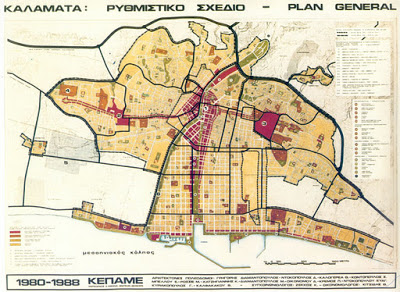 Τσιμέντο όλα χωρίς  κανόνες… στα σχέδια πόλης
