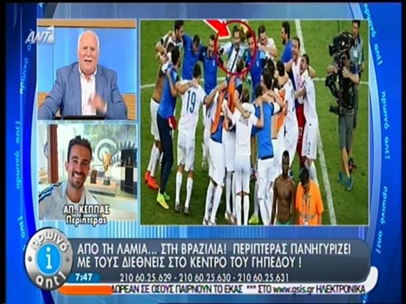 O περιπτεράς που μπήκε στο γήπεδο με τους διεθνείς (βίντεο)