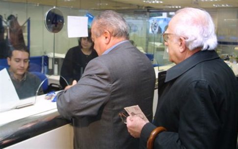 Σήμερα η καταβολή των συντάξεων του ΟΓΑ