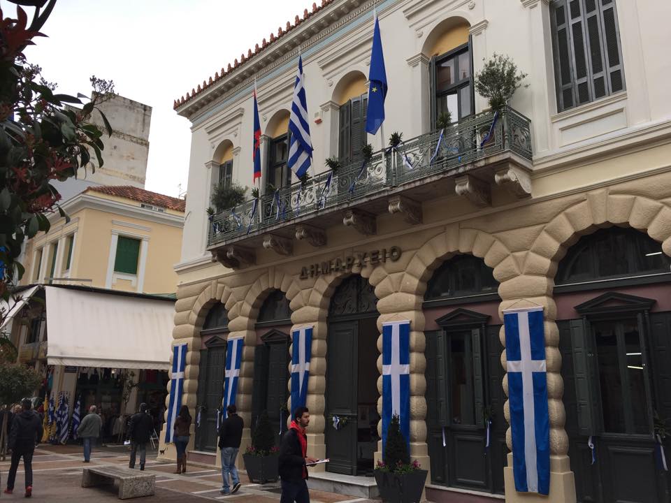 Ομοψυχία (;) Δημοτικής Αρχής και εργαζόμενων