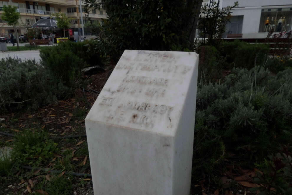 Σχόλιο στο… σχόλιο του «Θάρρους»