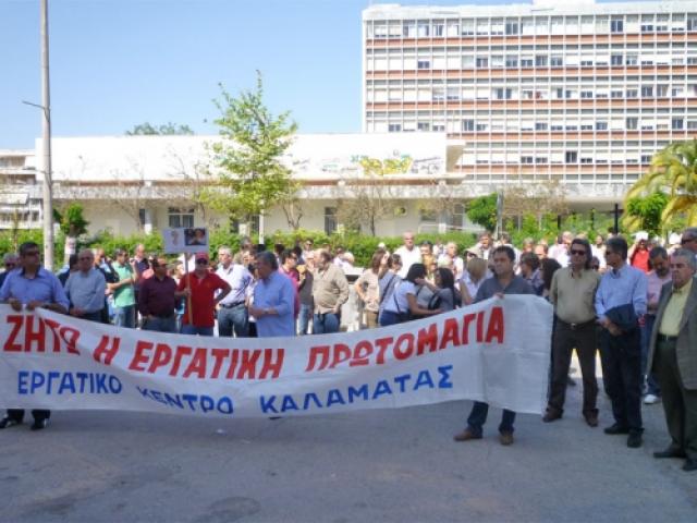 Απεργία και συγκέντρωση την Παρασκευή για την Εργατική Πρωτομαγιά