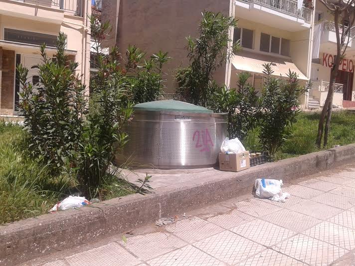 Βαρεμάρα ή…  (φωτογραφία)