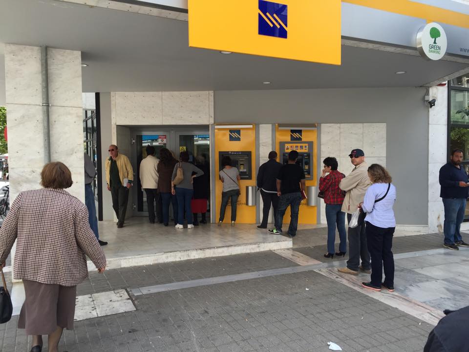 Την άμεση ολοκλήρωση των διαπραγματεύσεων ζητούν οι 4 συστημικές τράπεζες