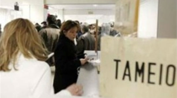 Περάστε από το ταμείο του Δήμου Καλαμάτας πριν να είναι αργά