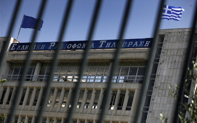 Το νέο ΔΣ της ΕΡΤ