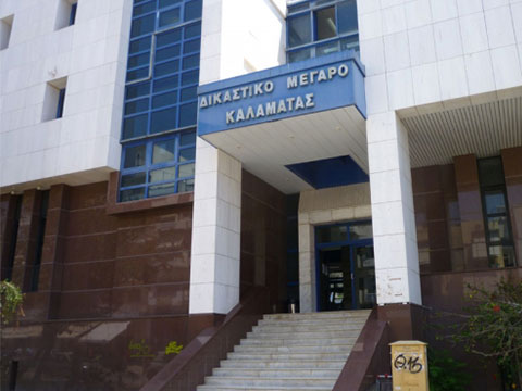 Γάτα στα δικαστήρια
