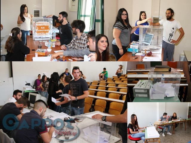Φοιτητικές εκλογές 2015 στην Καλαμάτα, αποτελέσματα και φωτογραφίες