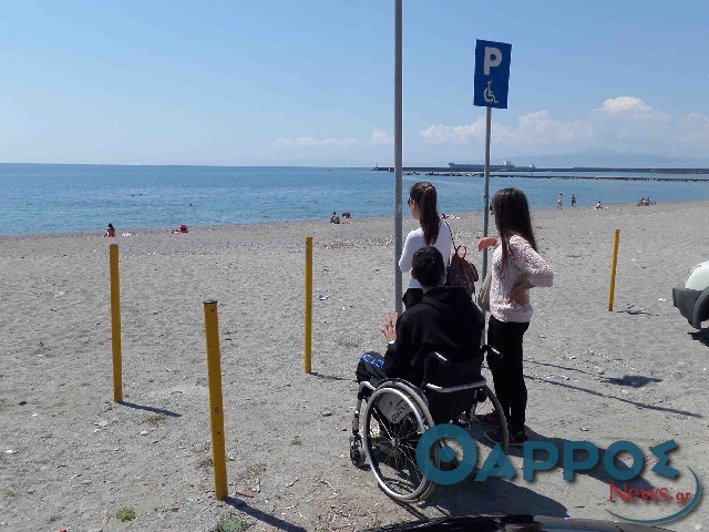 Θέμα χρόνου η ράμπα για τα θαλάσσια μπάνια στην Ανάσταση ατόμων με αναπηρία