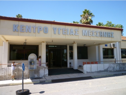 Στελεχώνονται τα Περιφερειακά Ιατρεία στο Δήμο Μεσσήνης