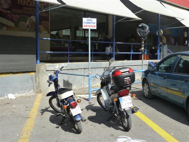 Ελεγχόμενη στάθμευση σε δρόμους  που περικλείουν την Κεντρική Αγορά