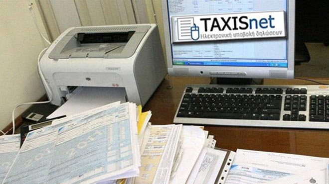 Σεμινάριο για συμπλήρωση φορολογικών δηλώσεων – ανάλυση εντύπων