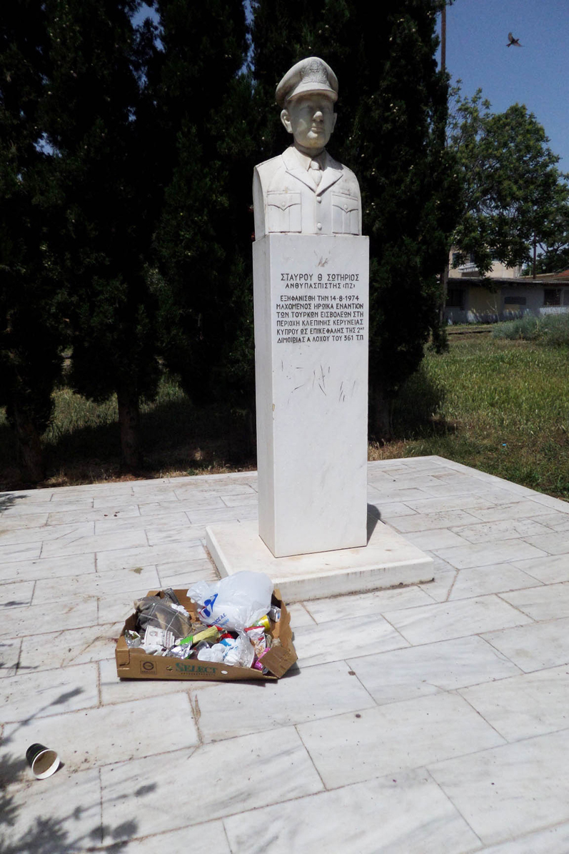Αντί στεφάνου