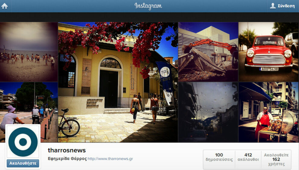 100 φωτογραφίες από την Καλαμάτα και τη Μεσσηνία στο Instagram