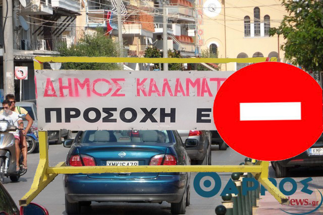 Κλείνει από αύριο η Ναυαρίνου, πως θα είναι μετά την ανάπλαση (φωτογραφίες)
