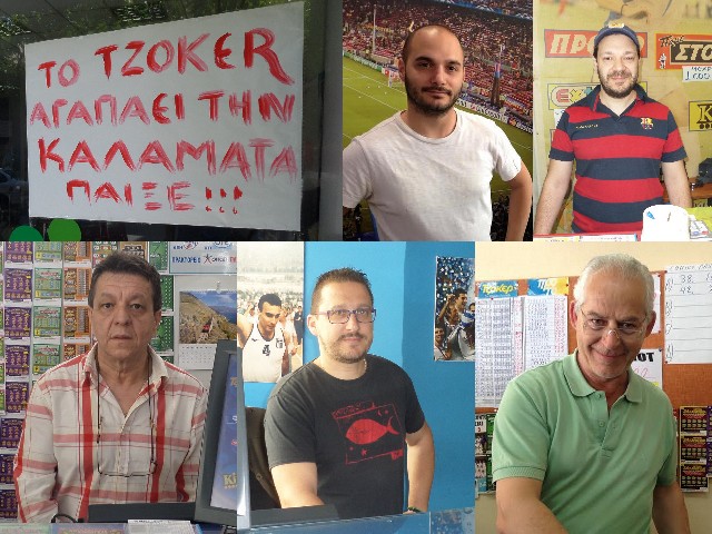 Τρέλα και στη Μεσσηνία έχουν προκαλέσει τα 9,5 εκατ. ευρώ του Τζόκερ
