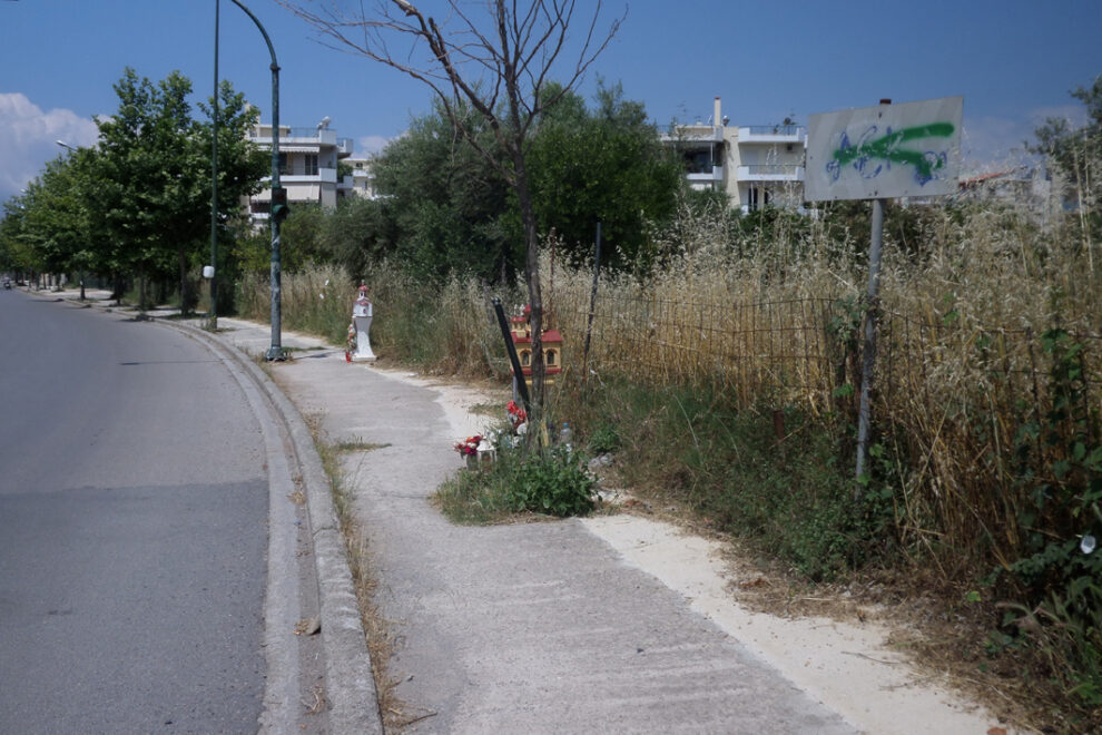 Εγκληματική παράλειψη