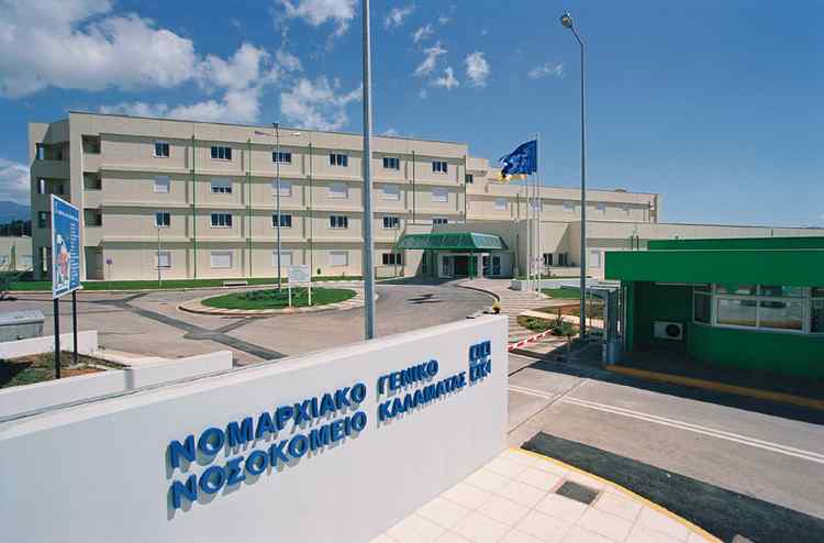 Νοσοκομείο Καλαμάτας: Αποχαιρέτησε ο Γ. Μπέζος, νέα διοικήτρια η Ε. Αλειφέρη