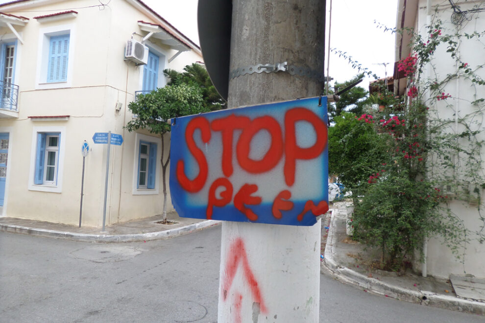 Η αυτοσχέδια πινακίδα στην Καλαμάτα (φωτογραφία)